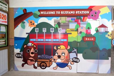 ＊3世代女子で行く気ままな台湾旅行　vol.2＊～シャンプーからの十分＆九分観光～