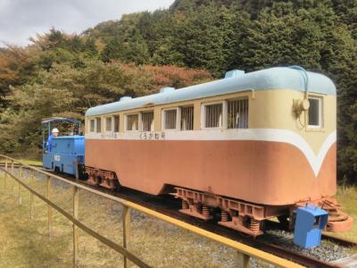 楽しい乗り物に乗ろう！　    あけのべ自然学校「明延鉱山 一円電車」　　 ～養父・兵庫～