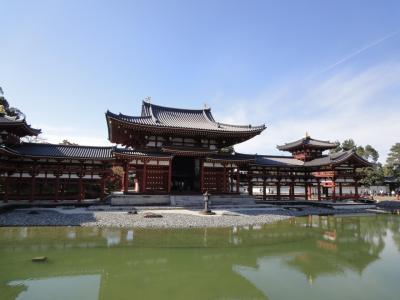 50年振りの平等院鳳凰堂＆青春の詩』宇治(京都)の旅行記・ブログ