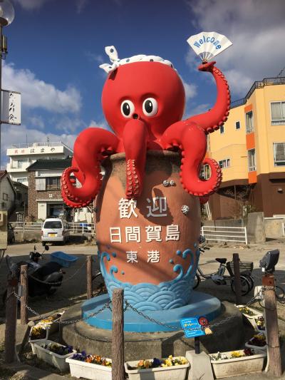 結婚記念日は日間賀島で…