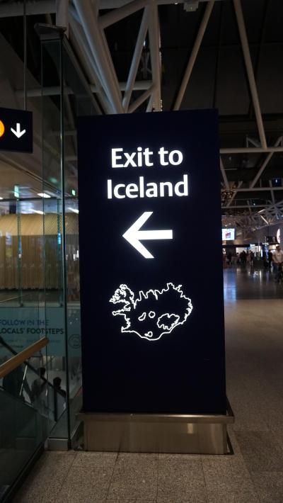 アイスランド・コペンハーゲン7泊9日-2018/Dec。風の国、アイスランドに冬にしか行けないところがあるんです。出発編。