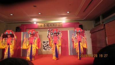 沖縄：新春ドライブ旅・谷茶ベイ・琉球舞踊