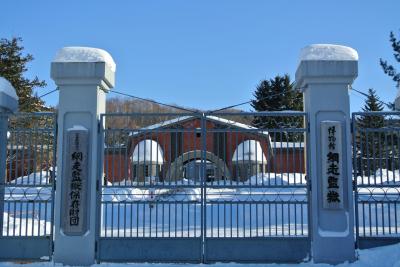 ひがし北海道フリーパスでいく、道東一人旅(#2 網走~川湯)