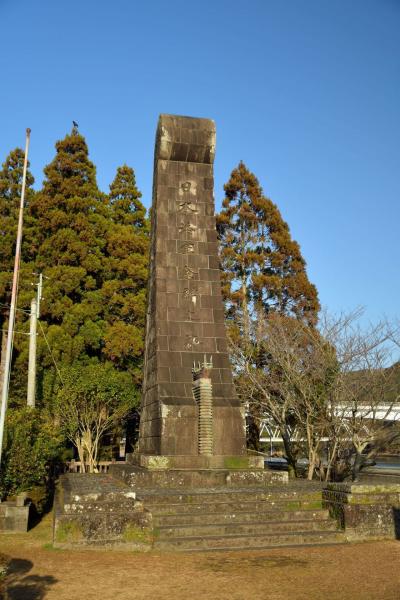 日向路男ひとり旅その2