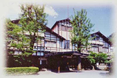 冬の軽井沢あそび(2)　ジョン･レノンが愛したクラシックホテル『万平ホテル』へ