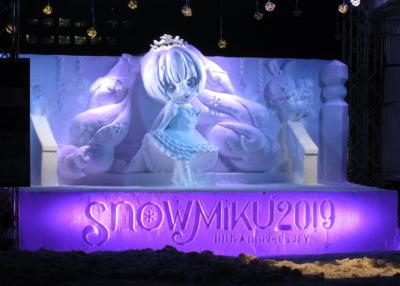 さっぽろ雪まつり 2019 開幕前夜