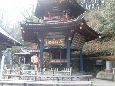 3食付パワースポット・ミステリーツアー6990円