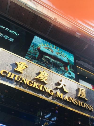 香港で泊まったゲストハウス