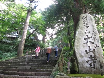 １７夏の避暑旅行　今年は山陰　③