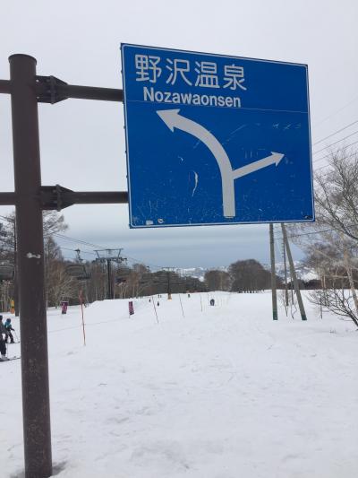 海外旅行だけでなく国内スキーも行くよ♪　2019年2月・奥志賀高原＆野沢温泉の巻