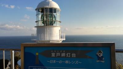 2018年南海フェリーで四国遠征1日目(2018/11/22)