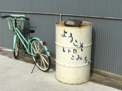 台風２１号で関空ダウン、からの～札幌雪祭り、からの～洲本温泉一泊旅行　Vol.２　洲本の町歩き　レトロこみち歩き