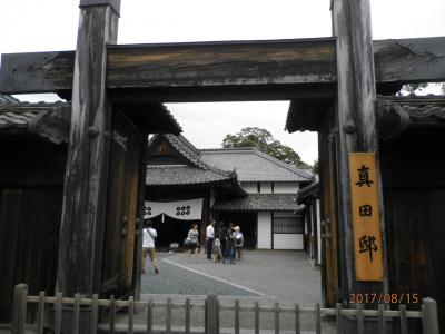 真田の城下町松代