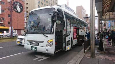 SUNQパスを使って行く南部九州県庁所在地周遊３日間 【鹿児島編】     