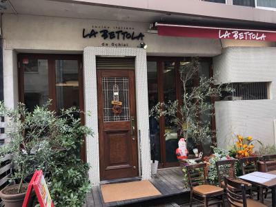 東銀座発の人気イタリア料理店「LA BETTOLA da Ochiai」～日本一予約が取れないイタリア料理店として知られ、日本イタリア料理協会会長がオーナーシェフの超人気店。ミシュランガイド東京でビブグルマン獲得～