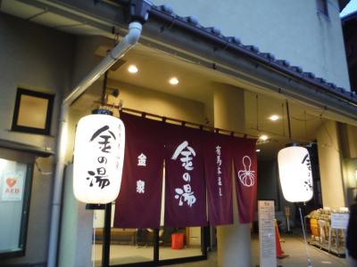 2017年GW赤穂・姫路旅行記2日目夜～3日目