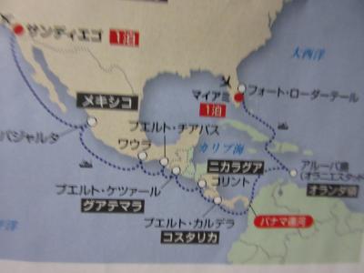 大西洋～太平洋へ 中米5か国を巡るパナマ運河クルーズ 20日間の旅 ( 2 ）マイアミ観光