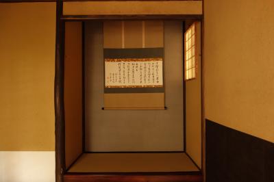 堺で茶の湯の精神にふれる~利晶の杜・南宗寺~