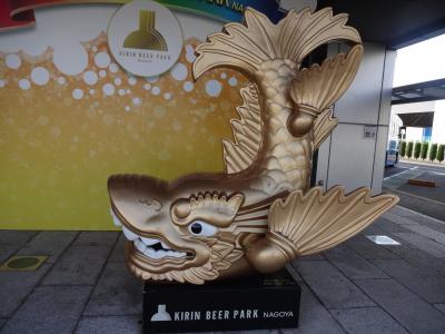1泊2日名古屋旅。(名古屋城、キリンビール工場見学。満喫編)
