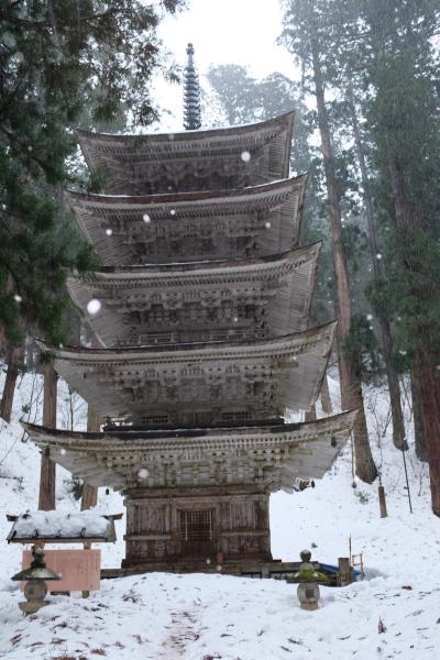 2019年2月東北旅行記（2）山形駅～湯田川温泉～蔵王温泉