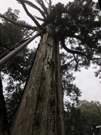 内宮皇大神宮