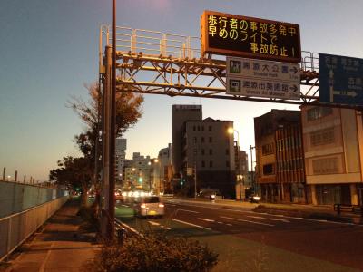 阪急交通社デラックス沖縄5日間の旅 Part12(58号線ジョギング編)