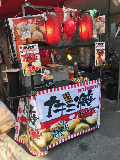 バンコクのタクシー（写真はチェンマイのたこ焼き屋さんの屋台）