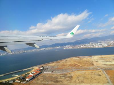 兵庫・岡山空撮 2019年２月雲仙温泉・ちょっと島原　酸性・含硫黄－アルミニウム－硫酸塩泉 PH2.4 強酸性１