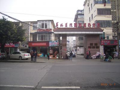 成都市内のチベット族街