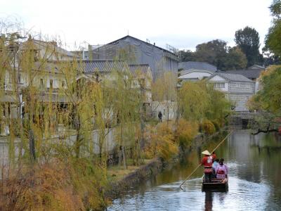 11月 岡山2泊3日 倉敷美観地区＊岡山市内観光