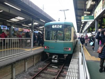 孤独の鉄旅？江ノ島編