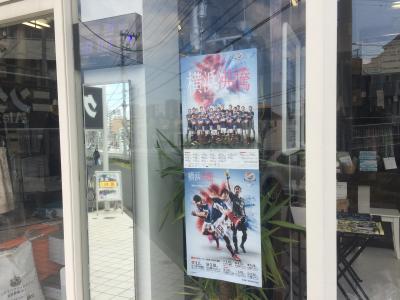 開幕前　マリノスポスター活動【日吉・綱島】に行ってきた。