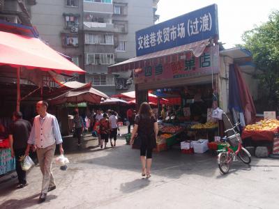 交桂巷農貿市場