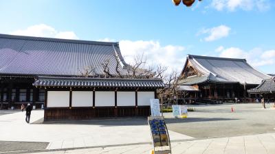 実家帰省がてら、京都３泊＆大阪１泊の旅【 世界遺産『西本願寺（龍谷山本願寺）』参拝編】