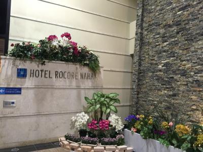 朝食が美味しいと評判の那覇ホテル ロコアナハに宿泊