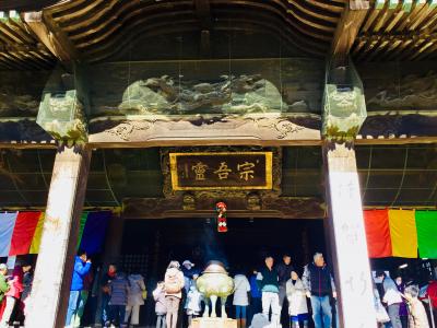 宗吾霊堂～麻賀多神社～成田山   乗り継ぎ時間に散策   