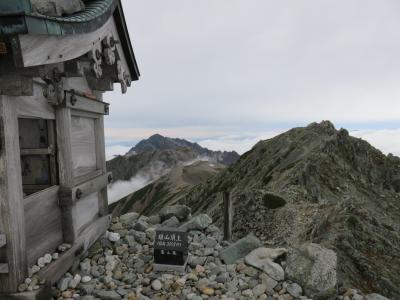 立山縦走チャレンジ２０１８秋