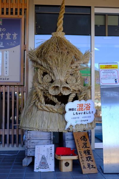 昼神温泉リフレッシュinひるがみの森に行ってきました