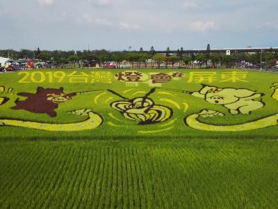 2019年2月　屏東の田圃アートと高雄のマラソン大会