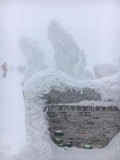 冬の奥入瀬渓流  2日目