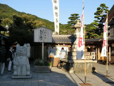 8月 三重1泊2日 伊勢神宮＊伊勢シーパラダイス