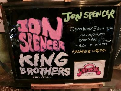 2019年　2月　大阪府　梅田 Shangri-La　JON SPENCER　ライブ