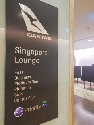 シンガポール・チャンギ国際空港 ターミナル1 SIN T1 Qantas Lounge訪問記