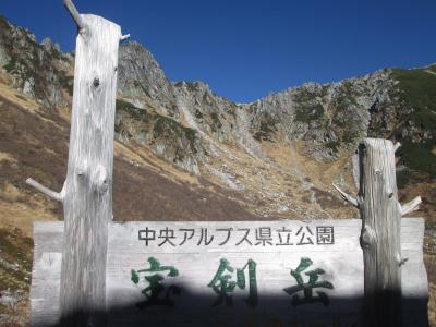 お天気に恵まれ