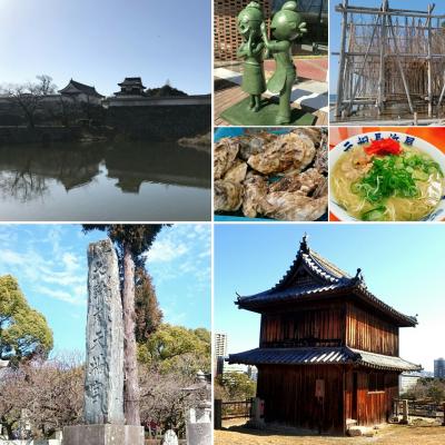 福岡グルメと観光とお城ちょこっと旅　日本100名城巡りの巻