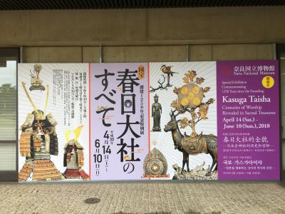 4: 2018/05/29－０６/05 奈良　編　春の京都１０泊、奈良７泊、金沢４泊　05/19-06/09/2018