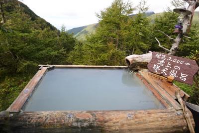 晩夏の上信越旅行　美味しいもの食べ尽くしと温泉三昧③　万座温泉⇒高峰温泉編