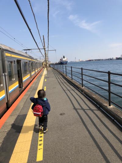 プチプチ旅 往復40分の秘境駅、海芝浦に行ってみた