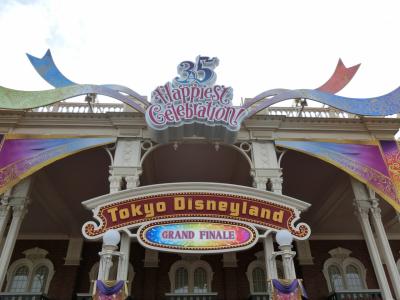 ３５周年グランドフィナーレのディズニーランドに行って来ました