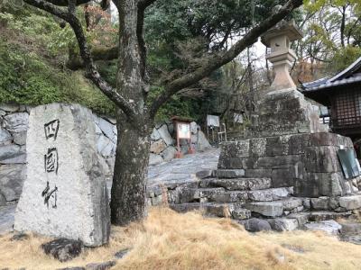 屋島の四国村